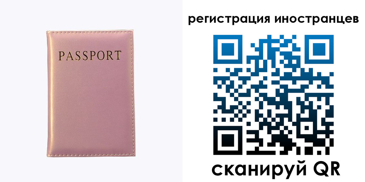 временная регистрация надежно в Апрелевке