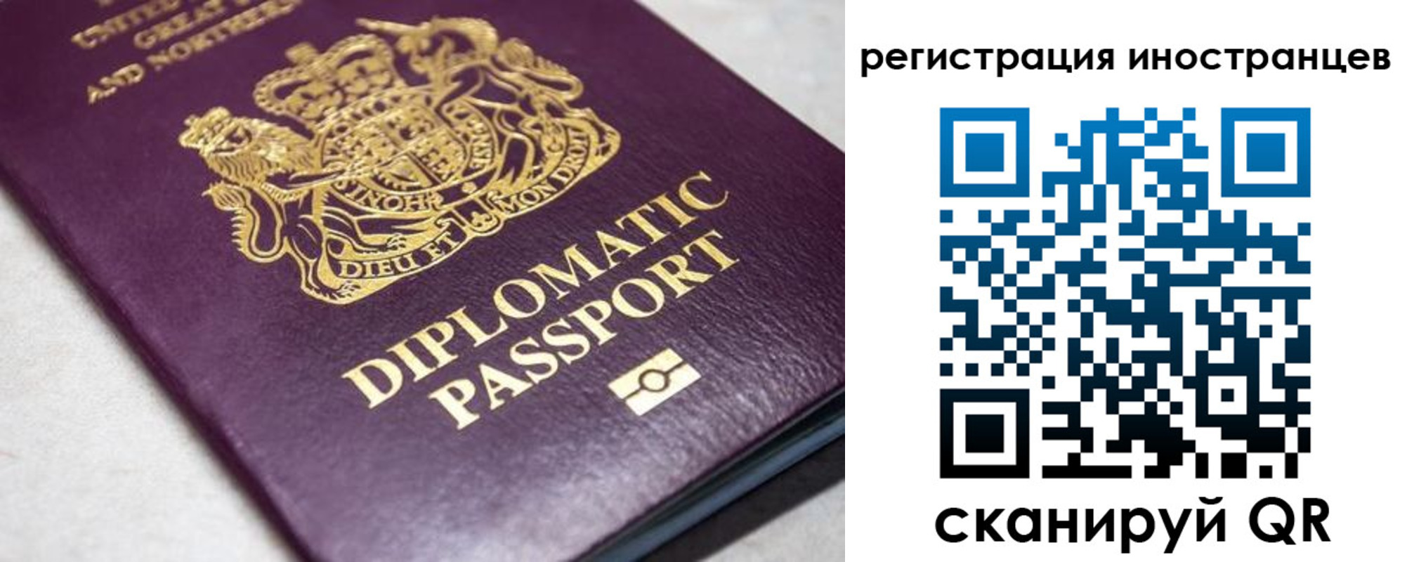 временная регистрация законно в Апрелевке