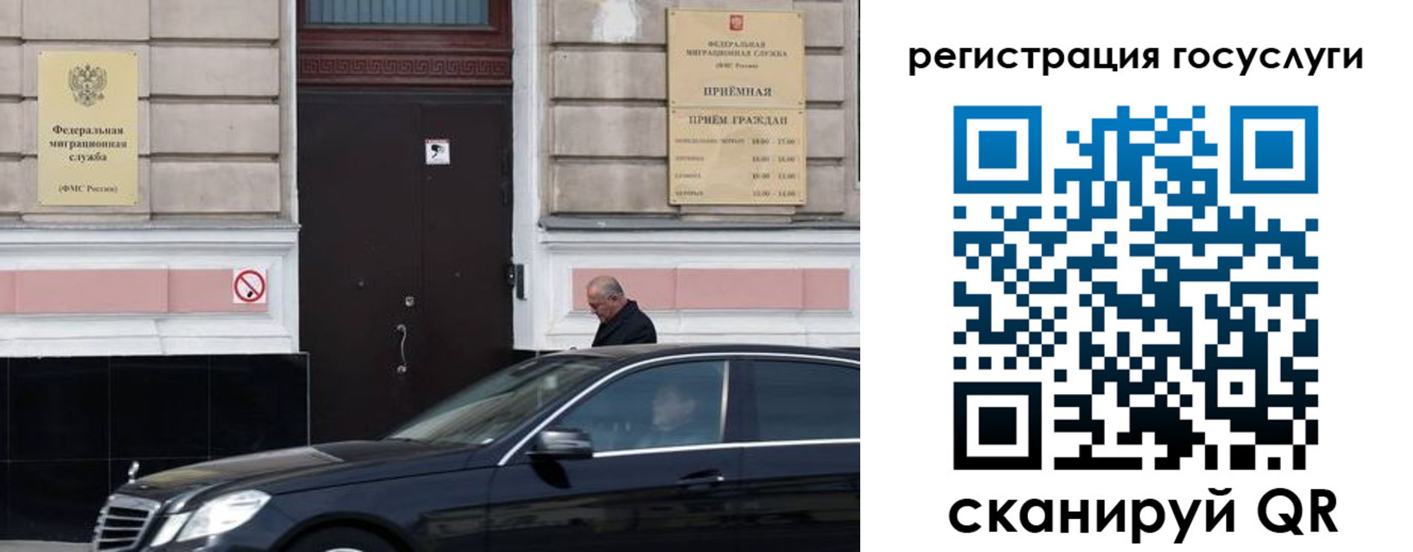 где прописаться в Апрелевке