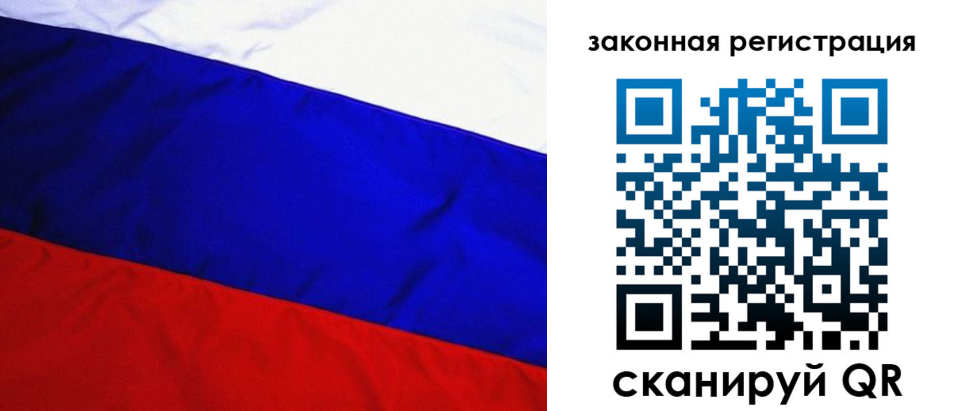 прописка гарантия в Апрелевке