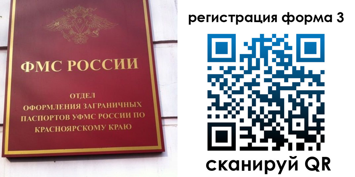 прописка для военкомата в Апрелевке