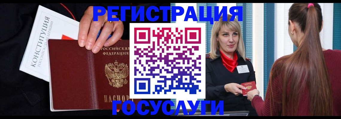 купить прописку в Апрелевке