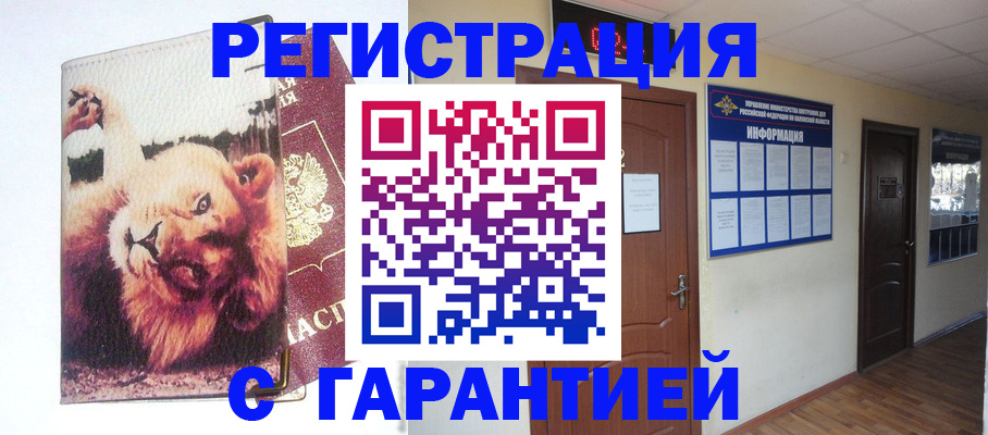 регистрация для дет. сада в Апрелевке
