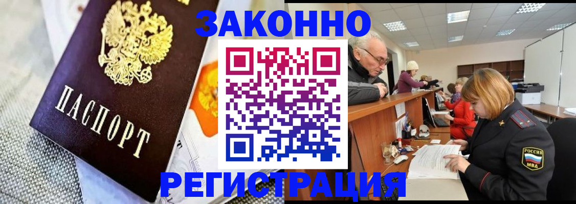 временная регистрация госуслуги в Апрелевке