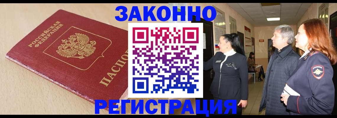 регистрация для школы в Апрелевке